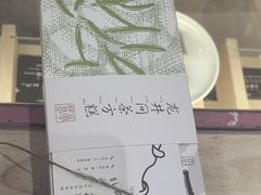 -阮大兴糕团(滨江宝龙店)