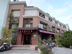 -Geneva日内瓦餐厅(西郊宝成花苑店)