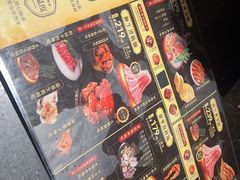 -牛New寿喜烧(虹桥新天地店)