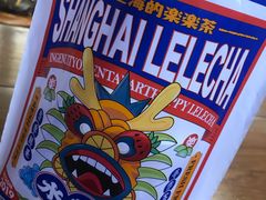 -LELECHA乐乐茶(上海五角场万达广场店)