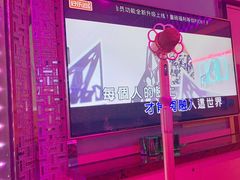 -好乐迪(张扬路八佰伴店)