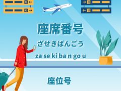 -帝京日语(春熙路旗舰校区)