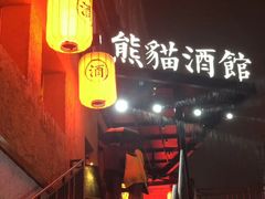 门面-三哥田螺(北书院街店)