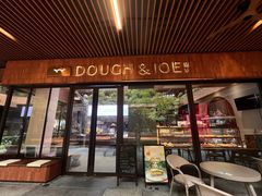 -Dough&Joe团憩(瑞虹天地月亮湾店)