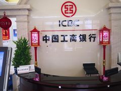 -中国工商银行(上海市浦江支行)