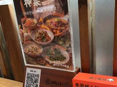 -蓉城小馆(科兴店)
