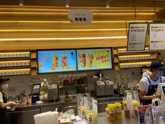 -YO!TEA有茶(坂田佳华领汇店)