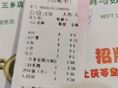 -一煲鸽