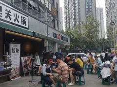 -五里关火锅(牛市口店)