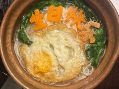 -滇野云南野生菌餐厅(陕西南路店)