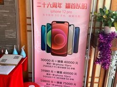 -安贞汤泉(安贞桥店)