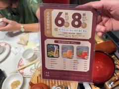 -稻香(第一国际店)