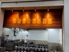 -农汤老店(顺联公园里店)