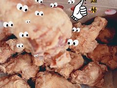 -阿捡忭京炸鸡(韭菜园总店)