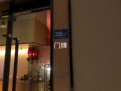 -琦品高端嫩肤经络私佳美场