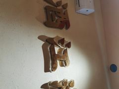 -先启半步颠小酒馆(白麓里店)