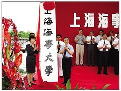 -上海海事大学(临港校区)