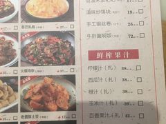 -滇铺子(欣都龙城店)