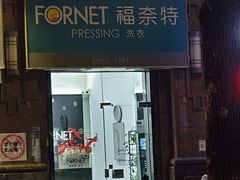 -万达广场(南京江宁店)