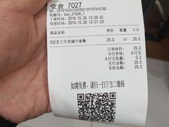 -汉堡王(龙德广场店)
