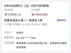 -大隐国际青年旅舍(上海陆家嘴东方明珠店)