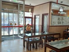 大堂-庆丰包子铺(宣武门店)