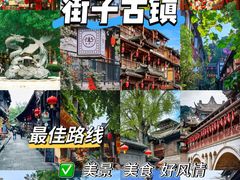 -崇州市街子古镇