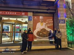 -老山东·山东菜(鲁菜名店)