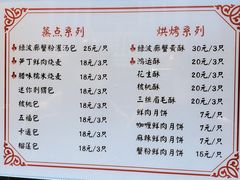 -绿波廊(豫园店)