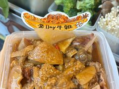-老day牛杂(官也街总店)