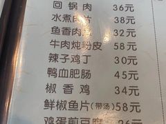 -味庄(三厂食堂店)