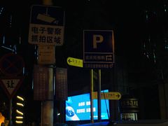 -吉庆街美食广场