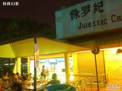-热带风暴水上乐园(新镇路)