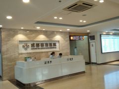 -成都棕南医院·妇科