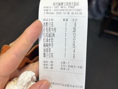 -小谭豆花(西大街店)