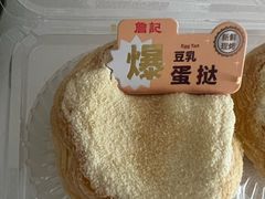 -詹记桃酥(包河万达店)