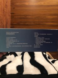 -北京英煌医疗美容