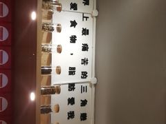 -皆道拌麻辣烫·麻辣拌