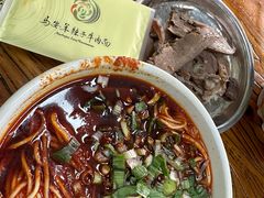 -清真·马安军辣子牛肉面