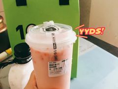 西瓜椰椰-混果汁(喜荟城店)