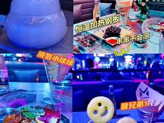 -M-MIX电音烤吧