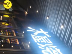 -木屋烧烤(坂田天安云谷店)