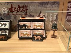 -陕拾叁-西安糕点(大雁塔店)