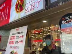 门面-必点海鲜·鲅鱼水饺(鞍山西道店)
