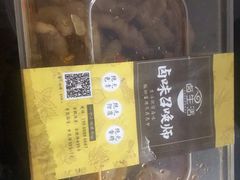 蒜香去骨凤爪-卤生活(古墩路店)