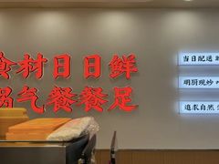 -老盛昌(梅陇店)