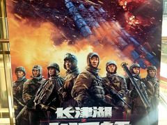 -SFC上影影城(新世界店)