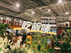 -鲁城往事(游客中心店)