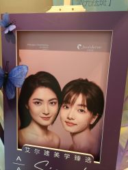 -大华韩艺整形美容医院