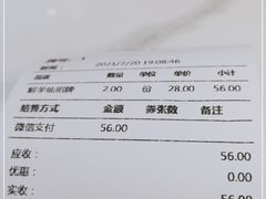 -鲜芋仙(中环百联2店)
